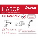 Комплект смесителей c душевым гарнитуром Ravak Set Susan D Комплект смесителей c душевым гарнитуром Ravak Set Susan D